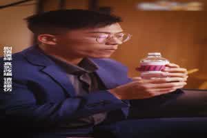 《我的五个倾城未婚妻》第二季  第六集  背景图片