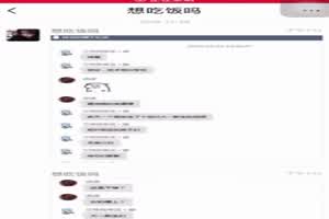 门事件 大一新生学妹性欲旺聚会强上男同学  背景图片