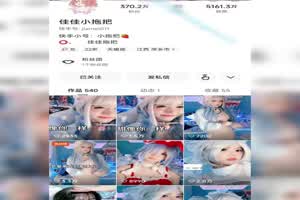 重磅！快手 400w粉网红佳佳小拖把cos大尺度私拍  背景图片