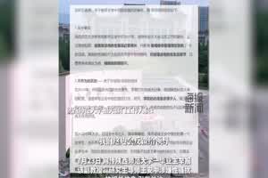 陕西师范大学教授 王安中 发下体图片视频给女学生被曝光  背景图片