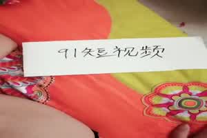 趁着表妹生病无力，趁机要了她第一次  背景图片