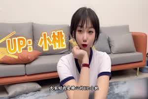 糖心 射在嘴里是小桃女仆的愿望  背景图片