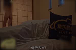 转角遇见你 结婚七年之痒出轨人妻 桥本爱奈  背景图片