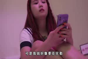 国产av 学生妹肉体抵偿网贷  背景图片