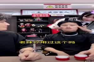 门事件 知名直播上的代理商少妇 床上骚样被流出  背景图片