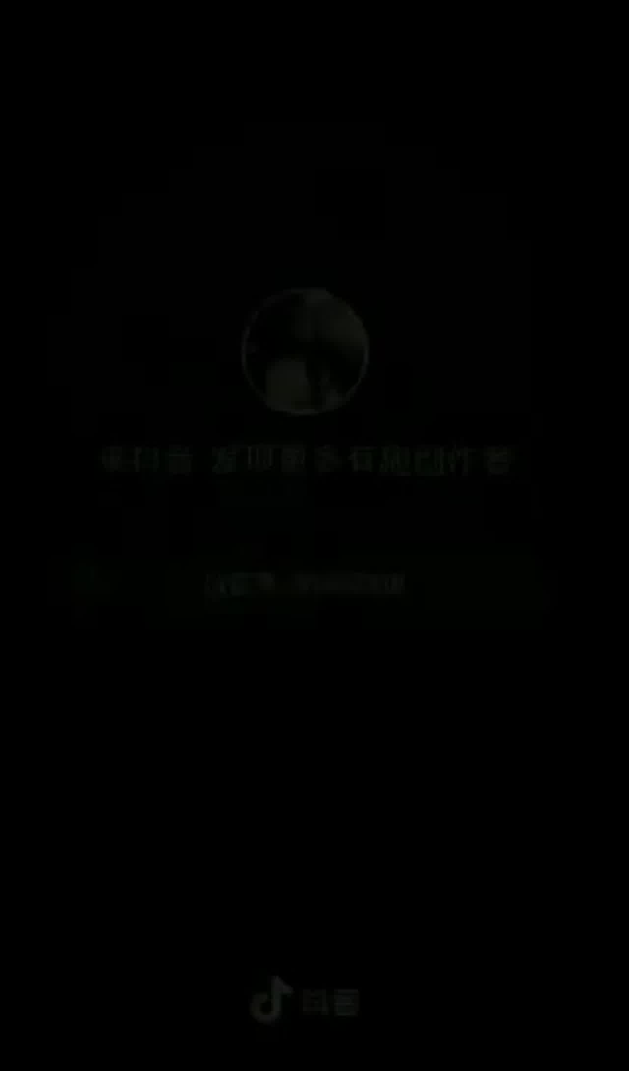  奔跑晶骡子视频遭前男友流出 的剧照6