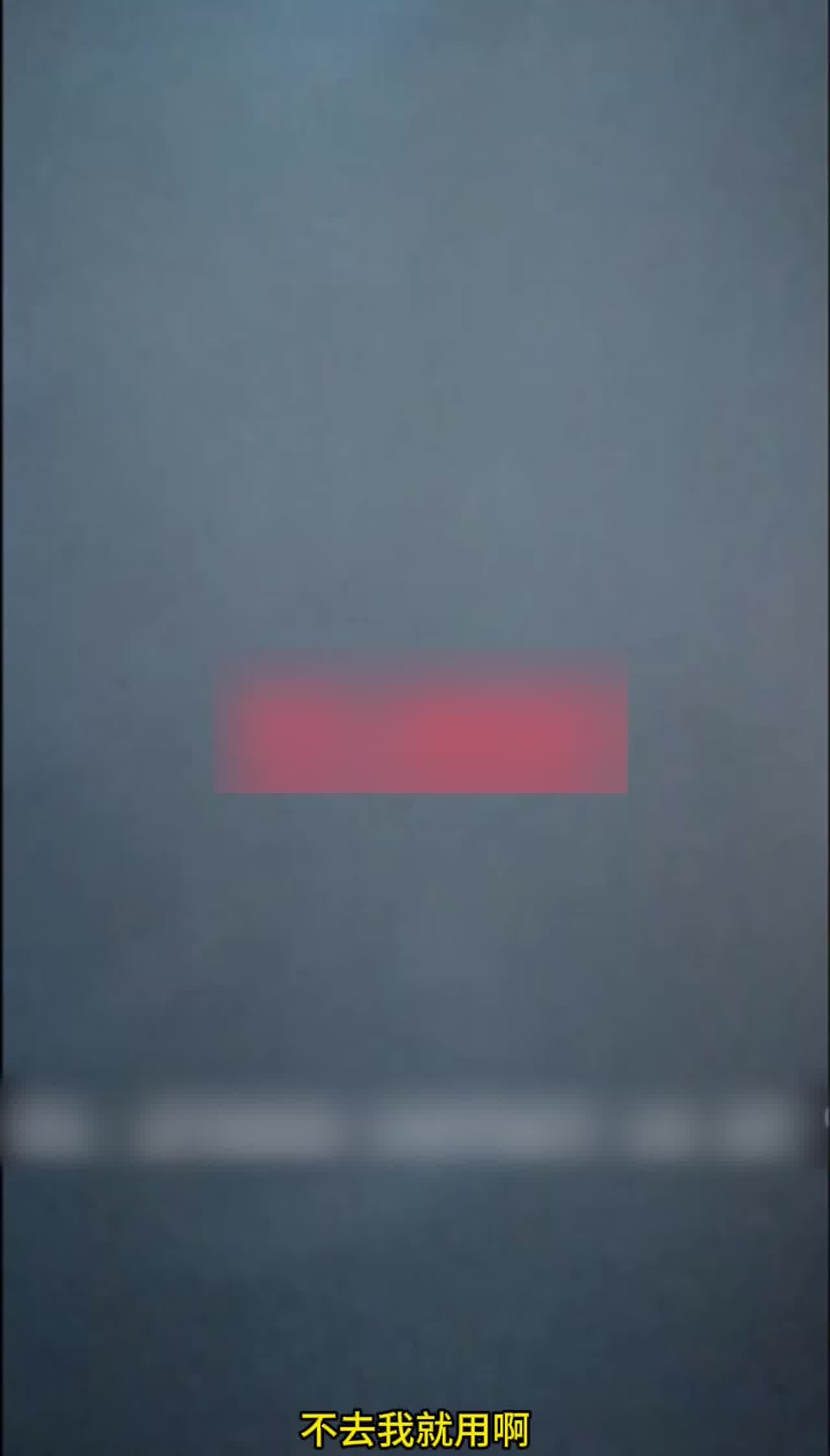  【路上有人经过还敢这么玩？】调教小母狗，去拉开窗帘，不要，我害怕，救命啊，就要他们看着你被操！ 的剧照3