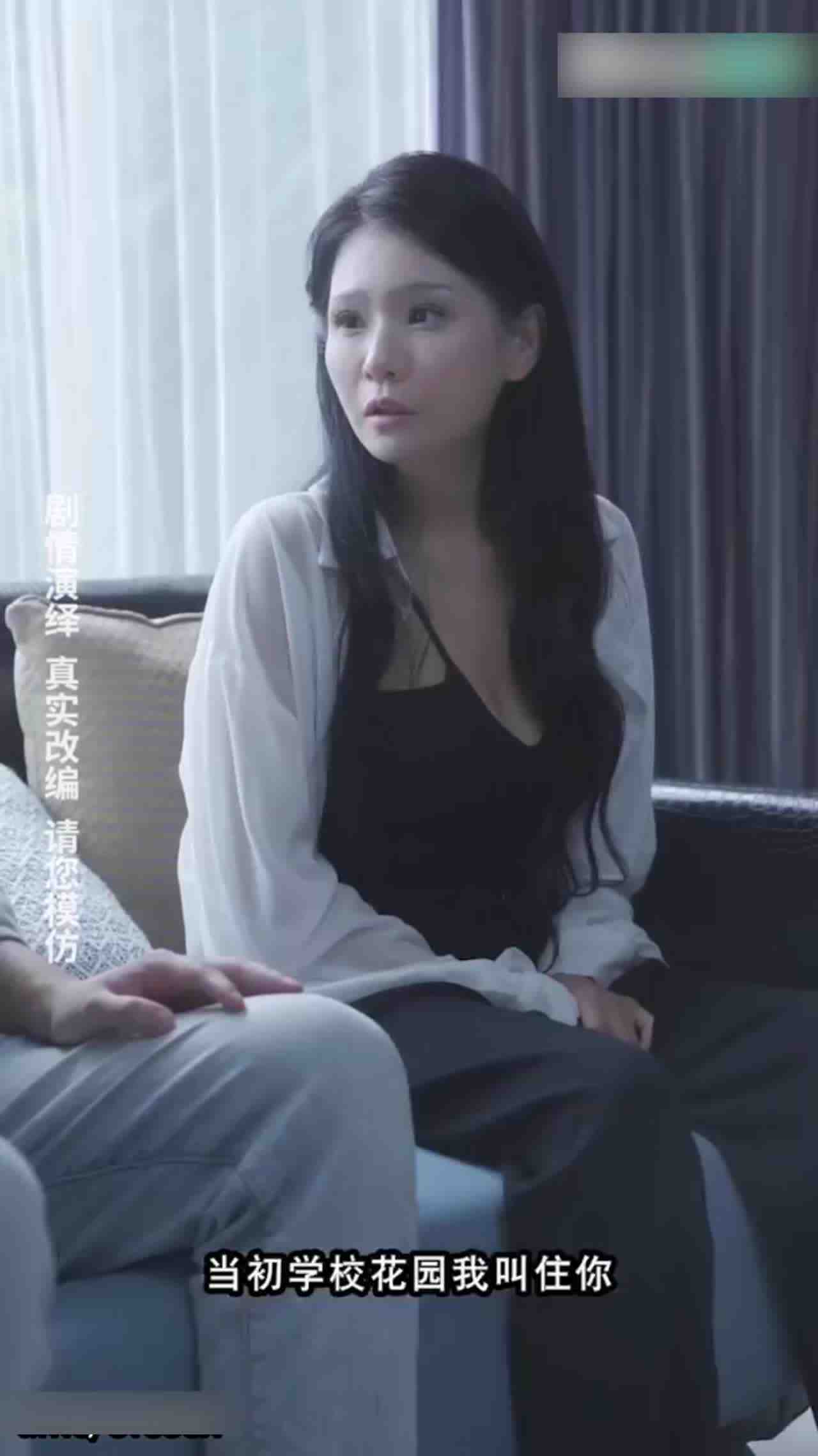  【短剧-警花张津瑜上位复仇记】魅力警花的凋零，之后只沦为权利的母狗，一无所有找了个老实人结婚 的剧照10