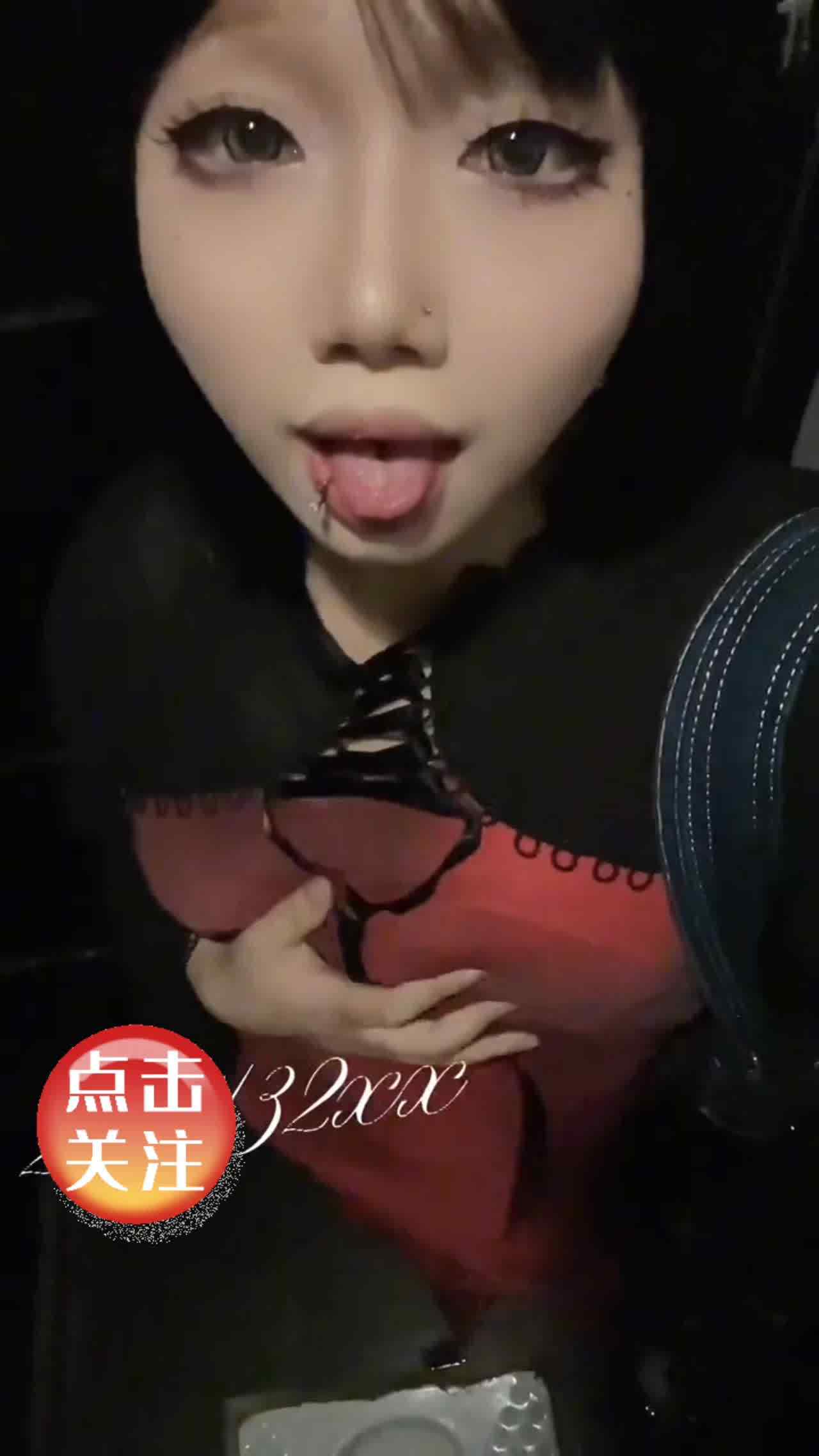  舌钉小可爱摸奶舔屏超有诱惑力 的剧照3