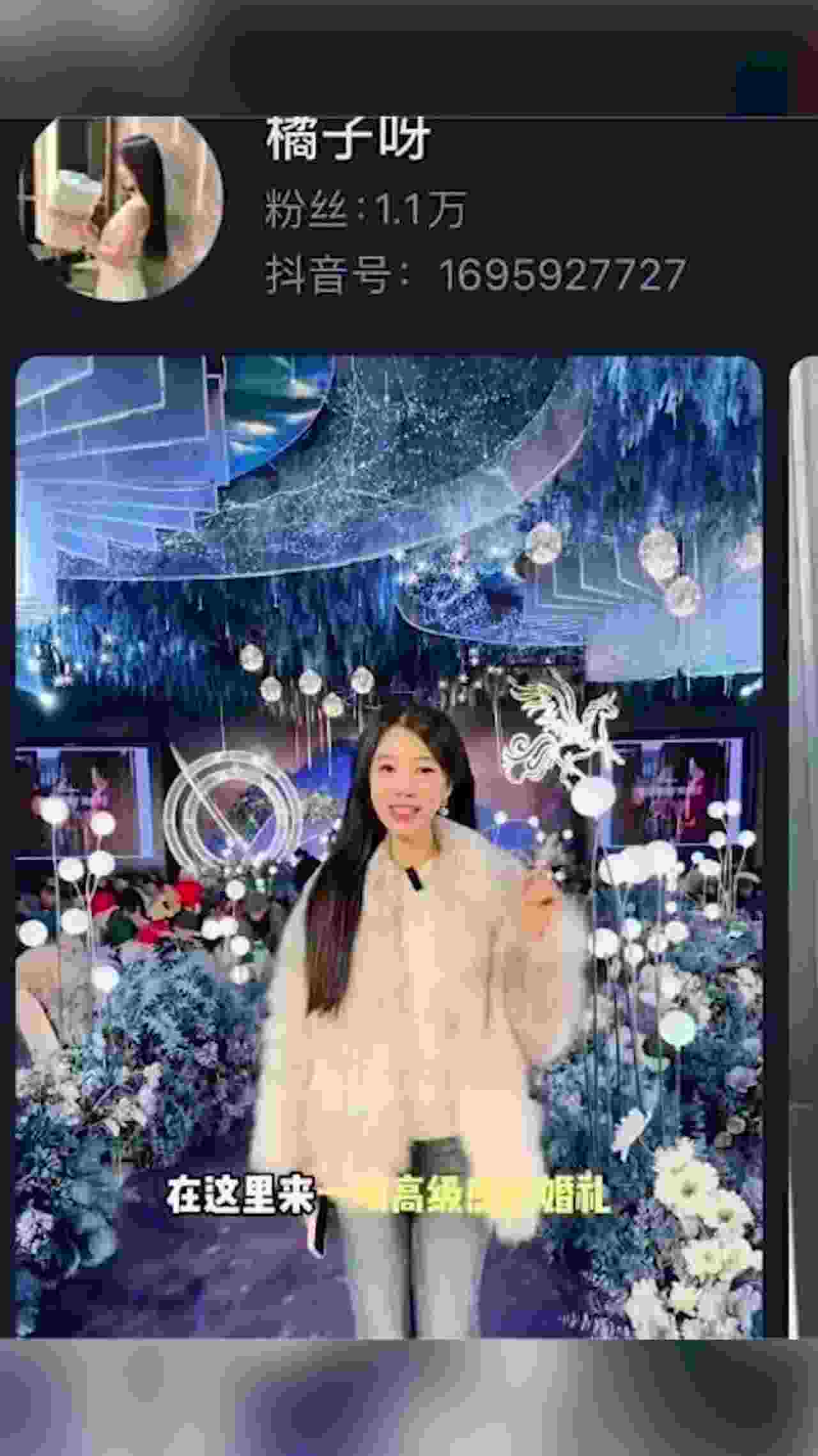  门事件 淄博网红  婚后出轨做爱视频被爆叫声超嫩表情很销魂 老公绿到家了 的剧照3