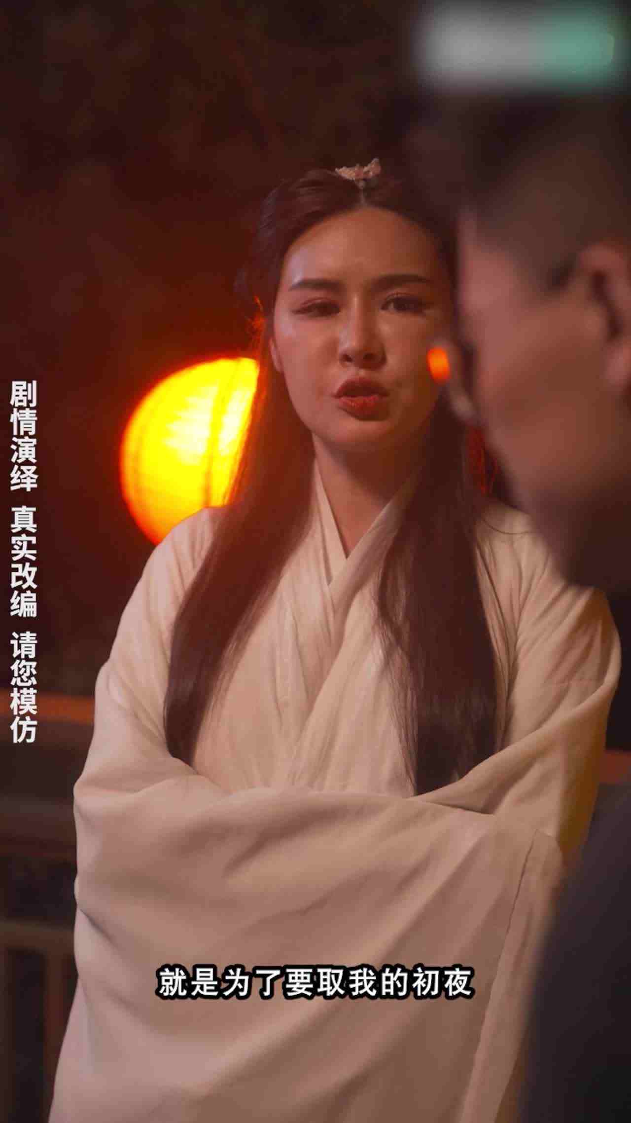  《神雕侠侣》第三集 的剧照5