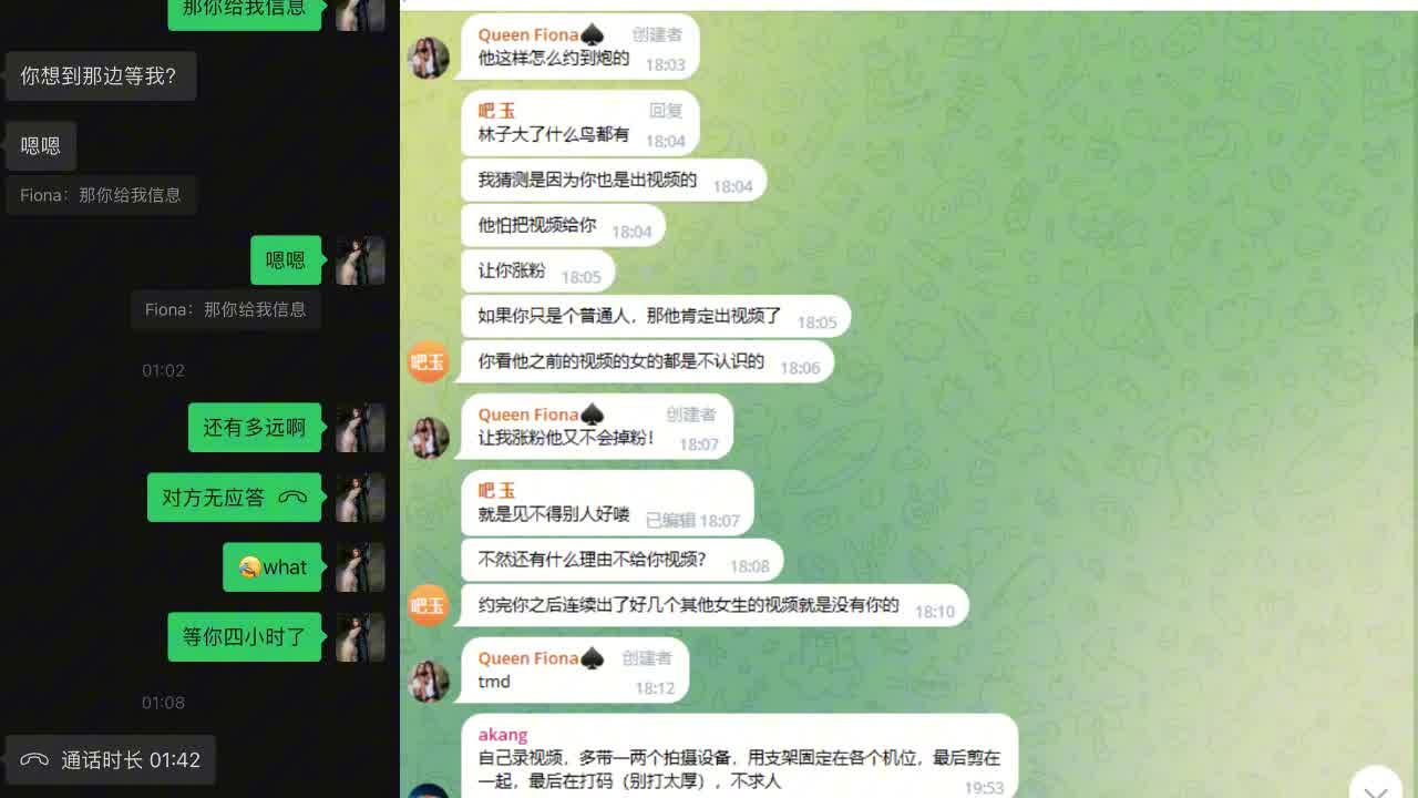  自购211大学媚黑母狗免费版-约炮黑人博主没想到人家录视频去卖钱，约炮之前还在群里猛夸她的黑爹好帅！ 的剧照6