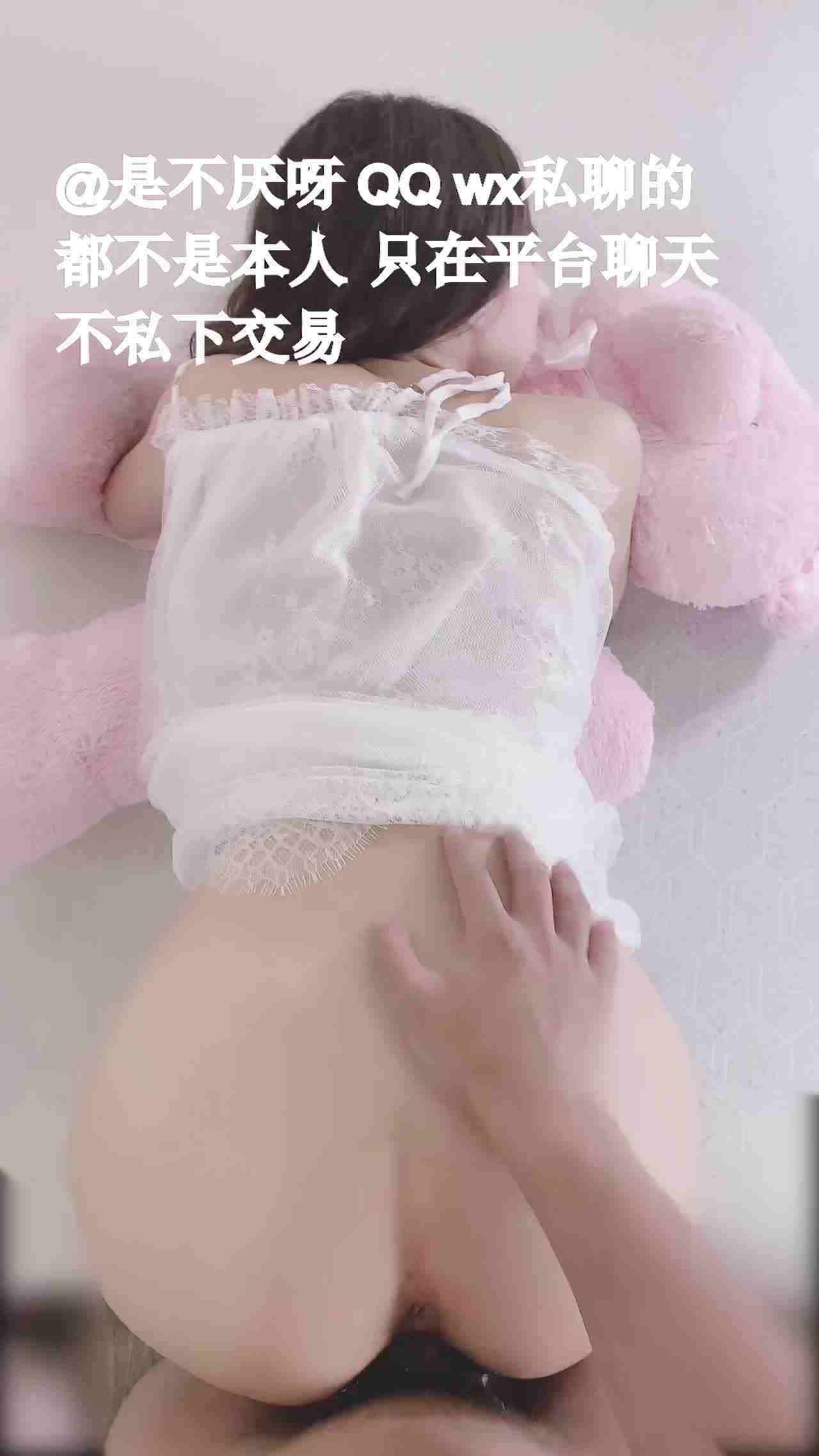  乖乖女的蜜穴又润又紧 的剧照2